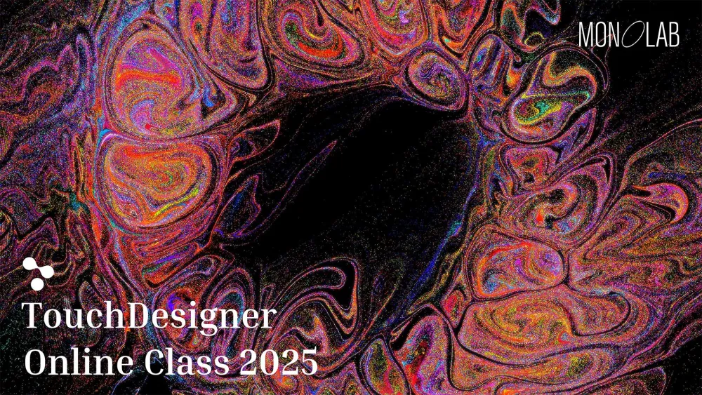 TouchDesigner 入門必修課封面